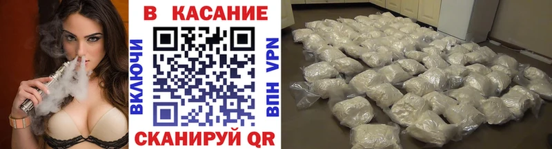 Сколько стоит Закаменск Гашиш Альфа ПВП ГЕРОИН Меф