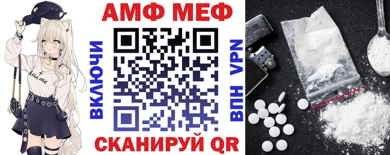 магазин    Закаменск  hydra как войти  АМФ 97% 