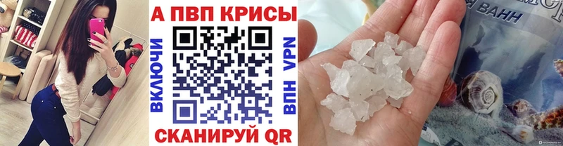 как найти   МЕГА ССЫЛКА  Alpha-PVP VHQ  Закаменск 