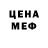 Метадон VHQ goth frankel