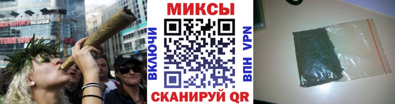 Бутират бутик Закаменск