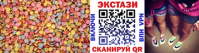 Ecstasy 250 мг  наркотики  KRAKEN   Закаменск 