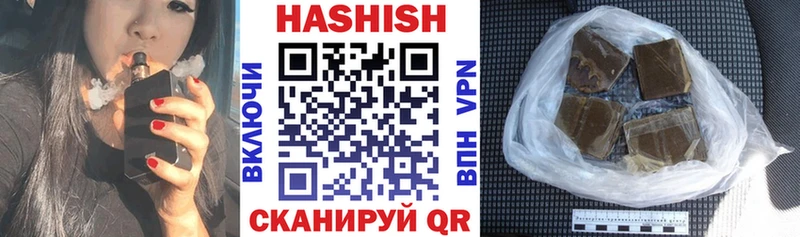где можно купить наркотик  Закаменск  ГАШ хэш 