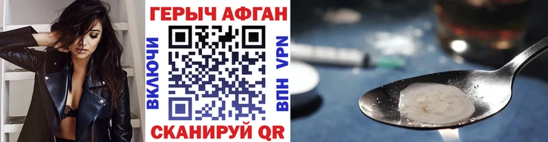 ГЕРОИН белый  Закаменск 