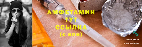 дурь Армянск