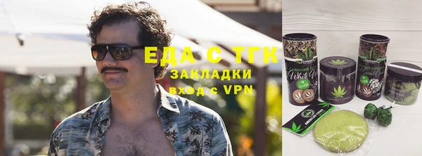 ГАЛЛЮЦИНОГЕННЫЕ ГРИБЫ Аркадак