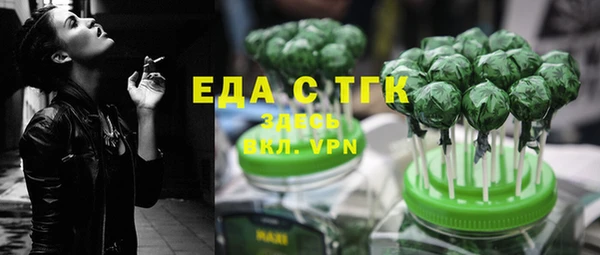 ГАЛЛЮЦИНОГЕННЫЕ ГРИБЫ Аркадак