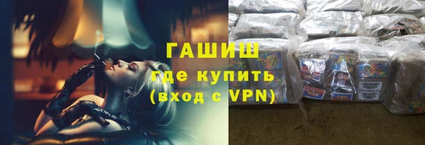 синтетический гашиш Алексеевка