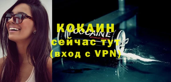 дурь Армянск