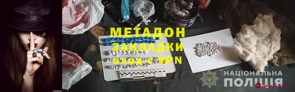 мет Грязи