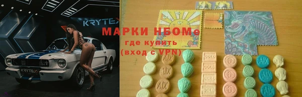 ALPHA-PVP Грязовец