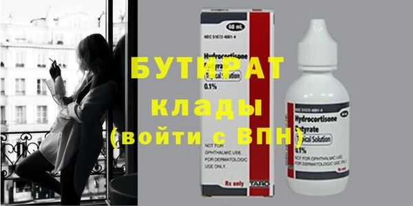 дурь Армянск