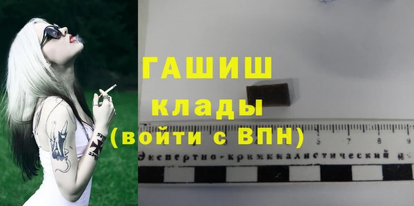 ГАЛЛЮЦИНОГЕННЫЕ ГРИБЫ Аркадак