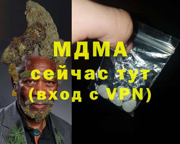 крисы Арсеньев