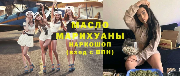 ГАЛЛЮЦИНОГЕННЫЕ ГРИБЫ Аркадак