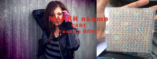 дурь Армянск