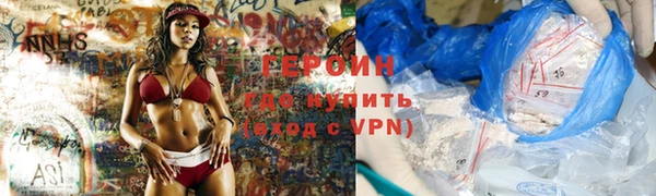 дурь Армянск