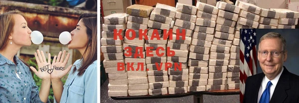 дурь Армянск