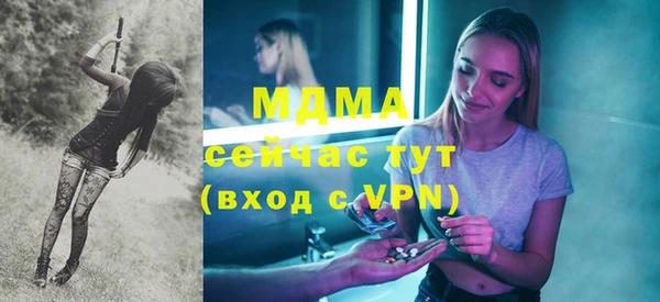ГАЛЛЮЦИНОГЕННЫЕ ГРИБЫ Аркадак