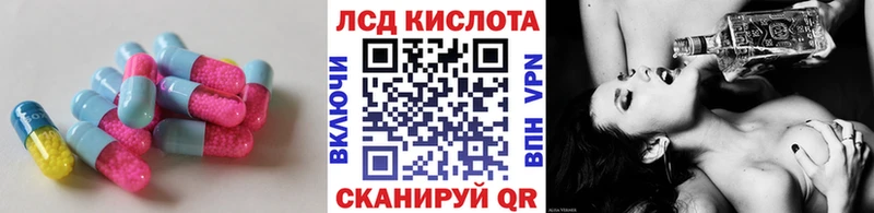 Лсд 25 экстази кислота  Закаменск 