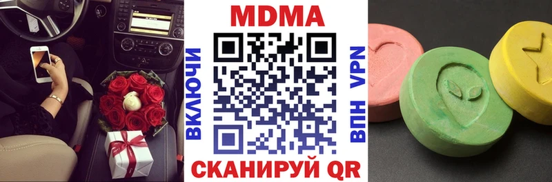 MDMA VHQ  Закаменск 
