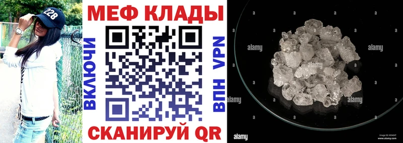 где найти наркотики Закаменск МЯУ-МЯУ кристаллы