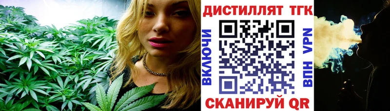 кракен ONION  Закаменск  Дистиллят ТГК гашишное масло 